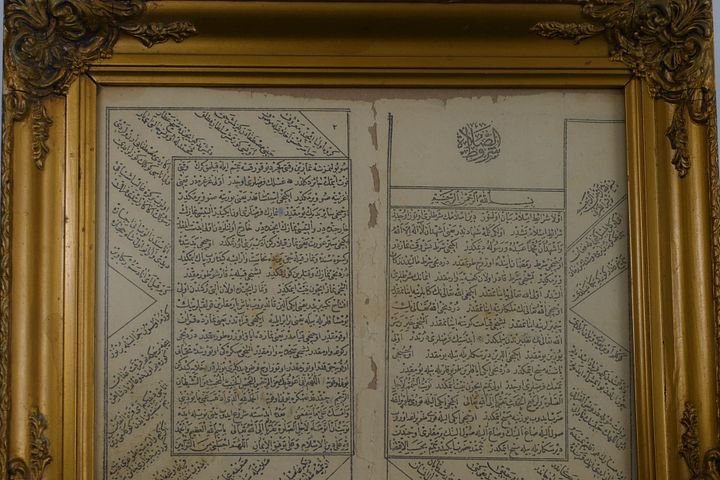 لوحة من التراث العثماني product image (1)