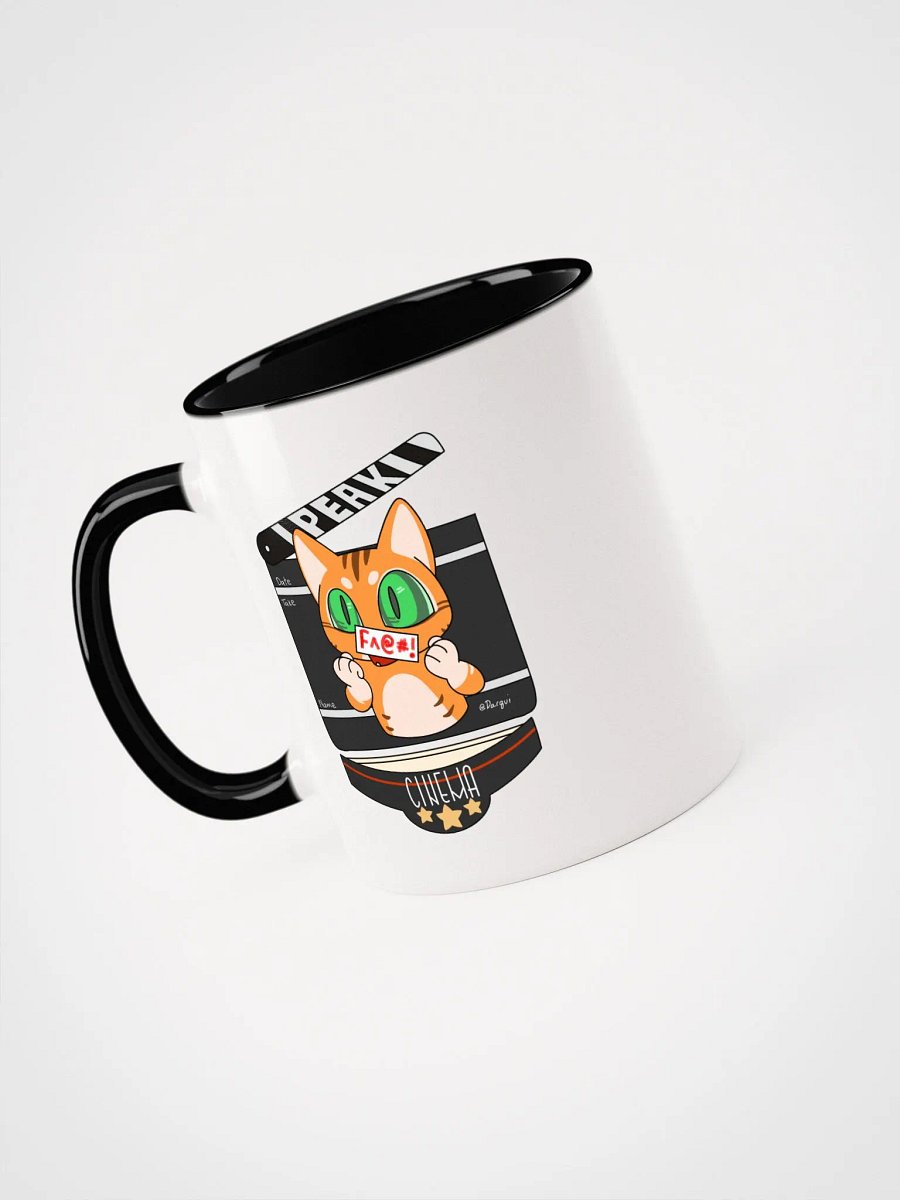 Peak F***ing Cinema Mug product image (4)