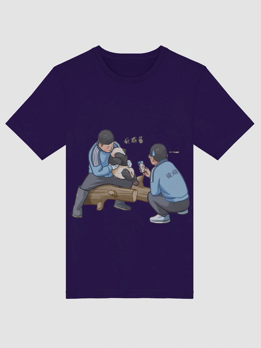 QISANMEI🐼Giant Panda product image (46)