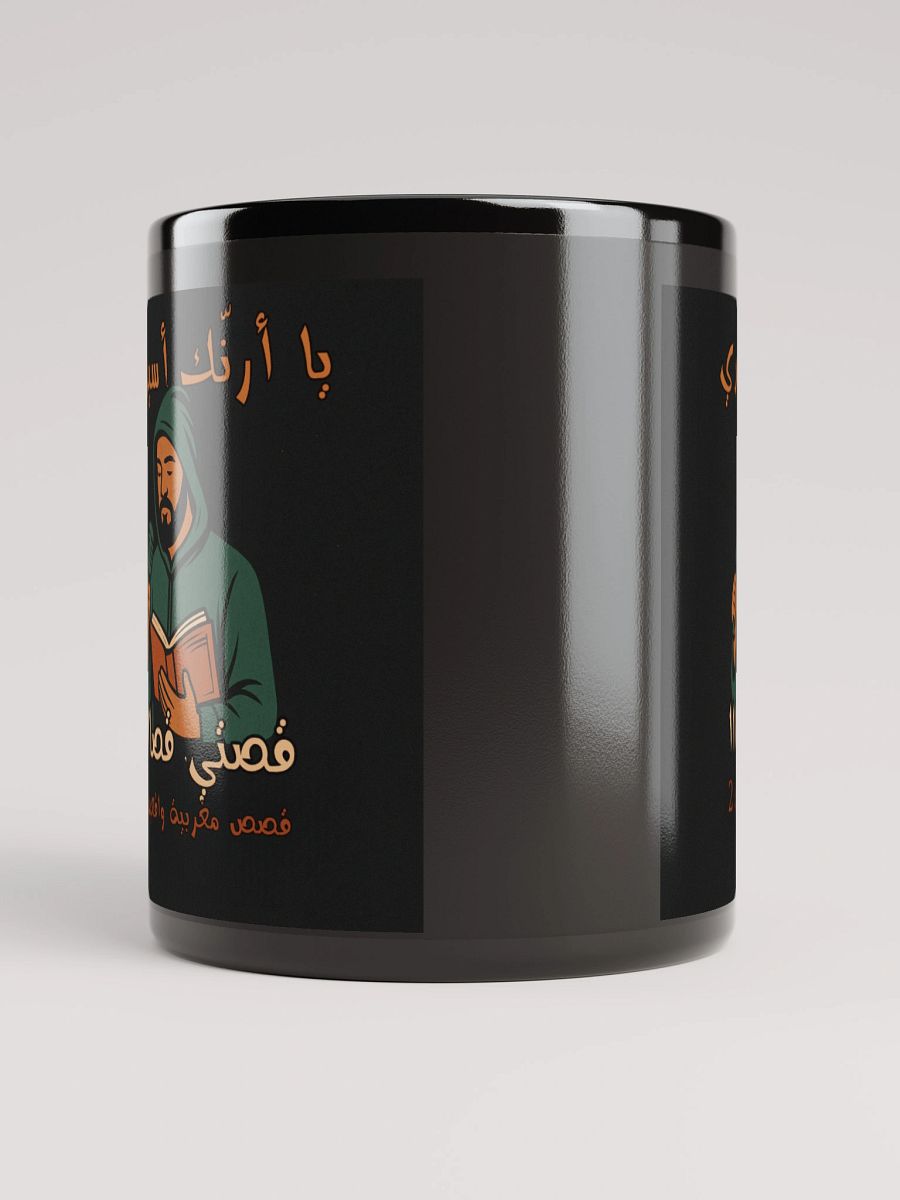 Cup الراوي مهدي product image (9)