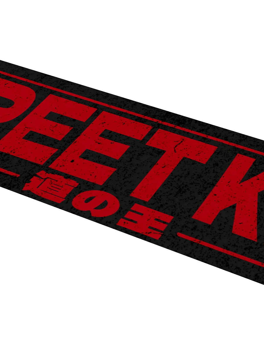 Street King product image (4)
