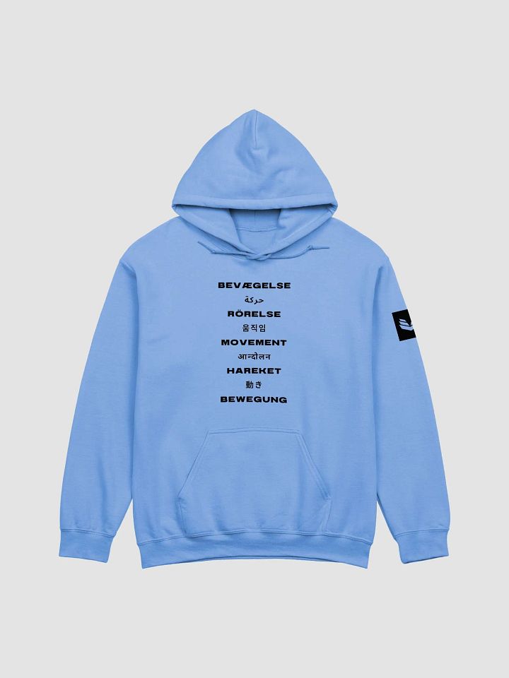 International Movement Hoodie - Carolina Blue product image (1)
