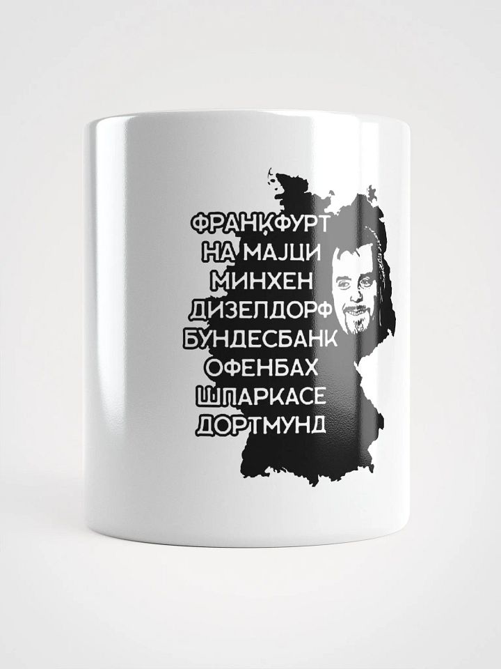 Biber Rane White Glossy Mug product image (1)