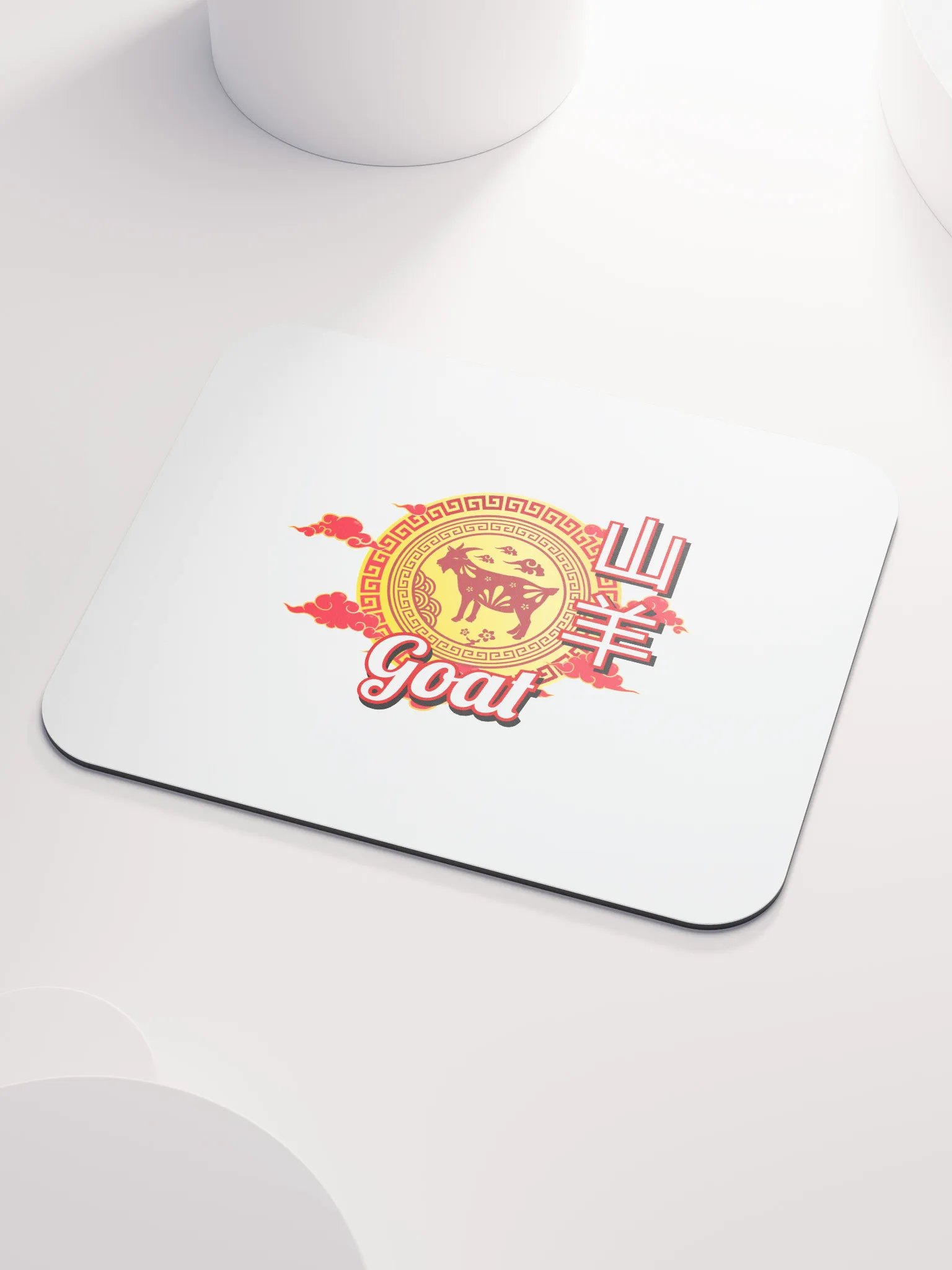 Goat - Chinese Zodiac Mouse Pad product image (3)
