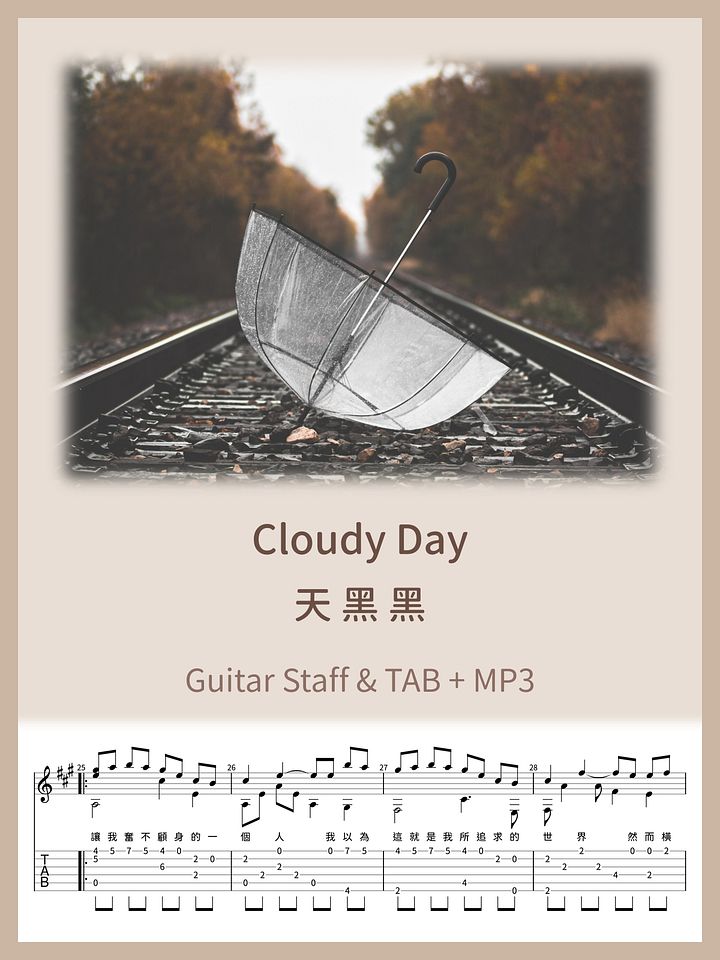 孫燕姿 - 天黑黑 / Cloudy Day - Sun Yan-Zi [PDF+MP3] product image (1)