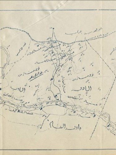 تاريخ الرقة ( كتاب نادر ) - طاهر النعساني product image (6)