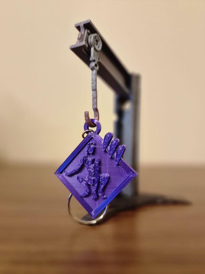 Key ring 
