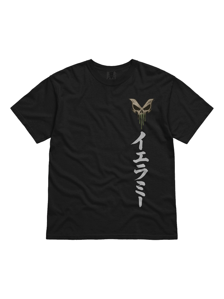 Yeramie x Japanese shirt Side product image (1)