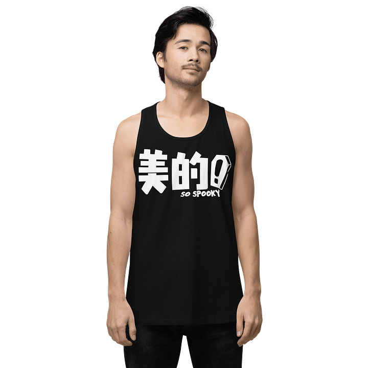 So 美的! Singlet product image (1)