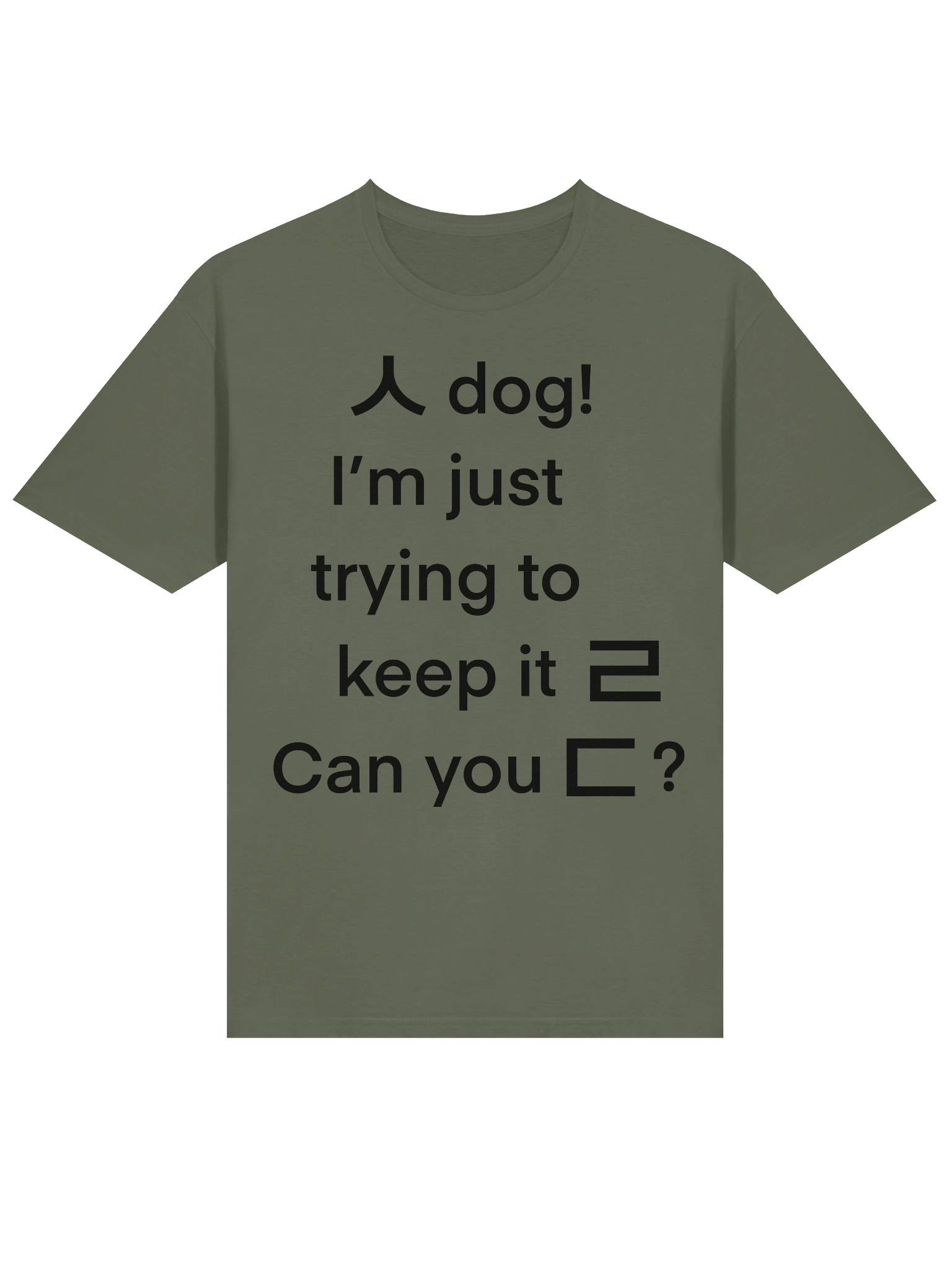 Hahahangul product image (24)