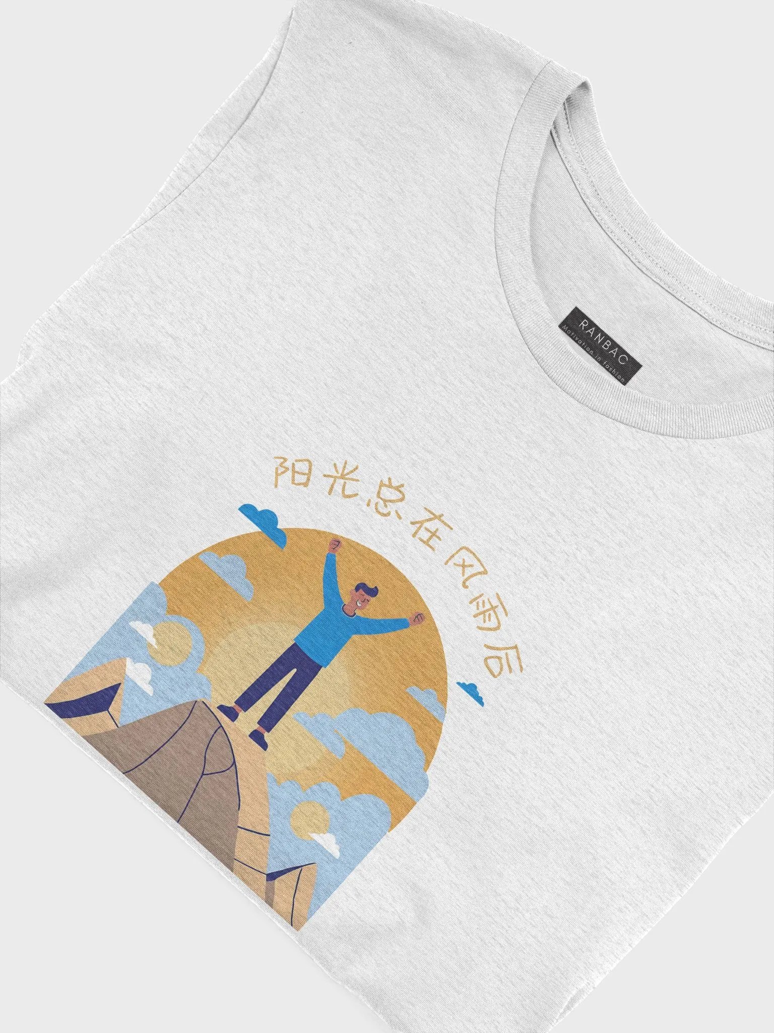 "Sunshine After the Storm" Inspirational T-Shirt product image (5)