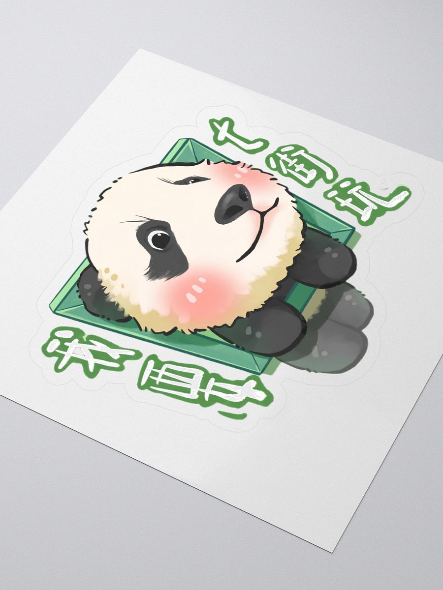 MEIZHU🐼Giant Panda product image (3)