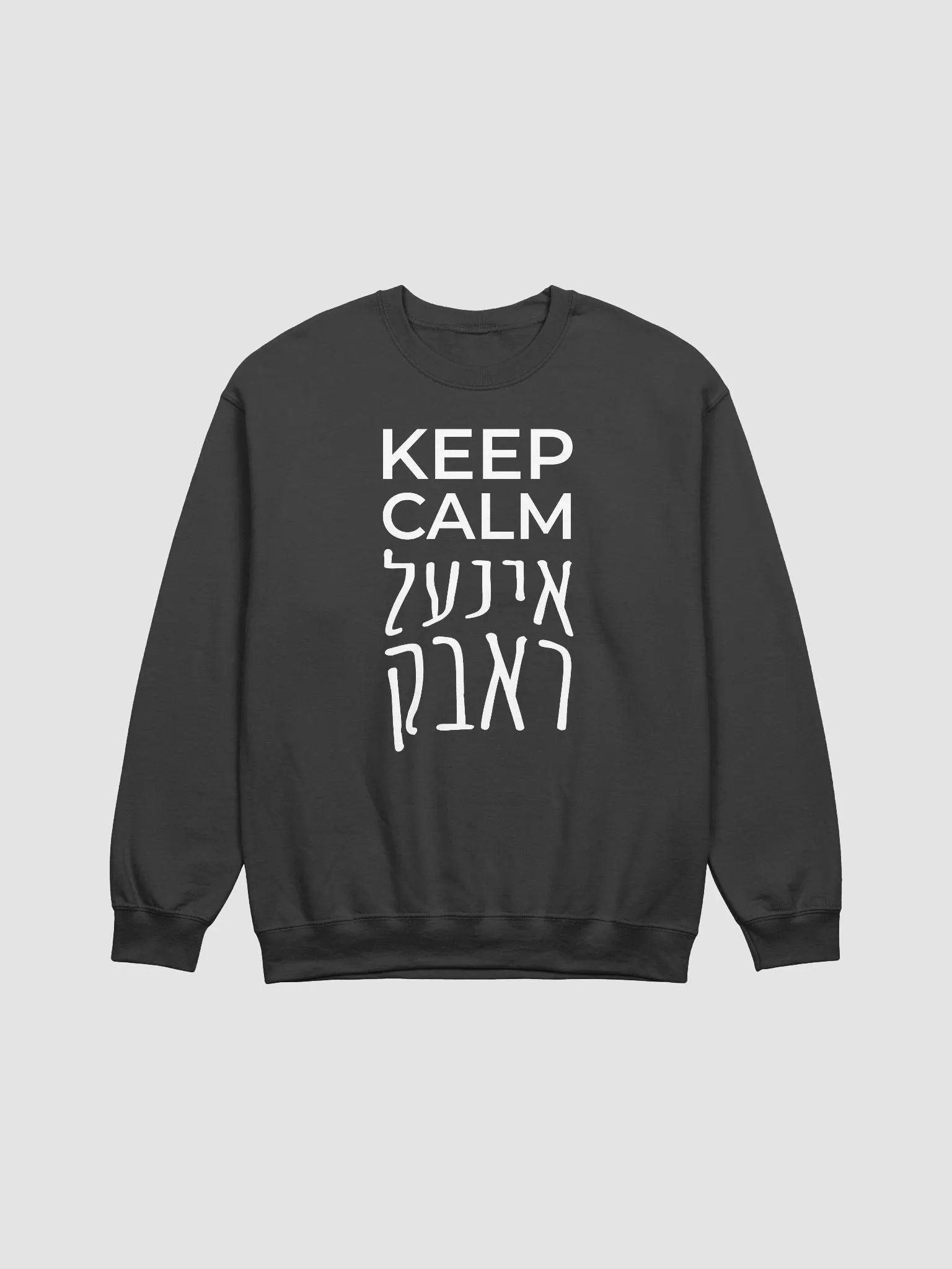 Keep Calm Crewneck Sweatshirt product image (2)