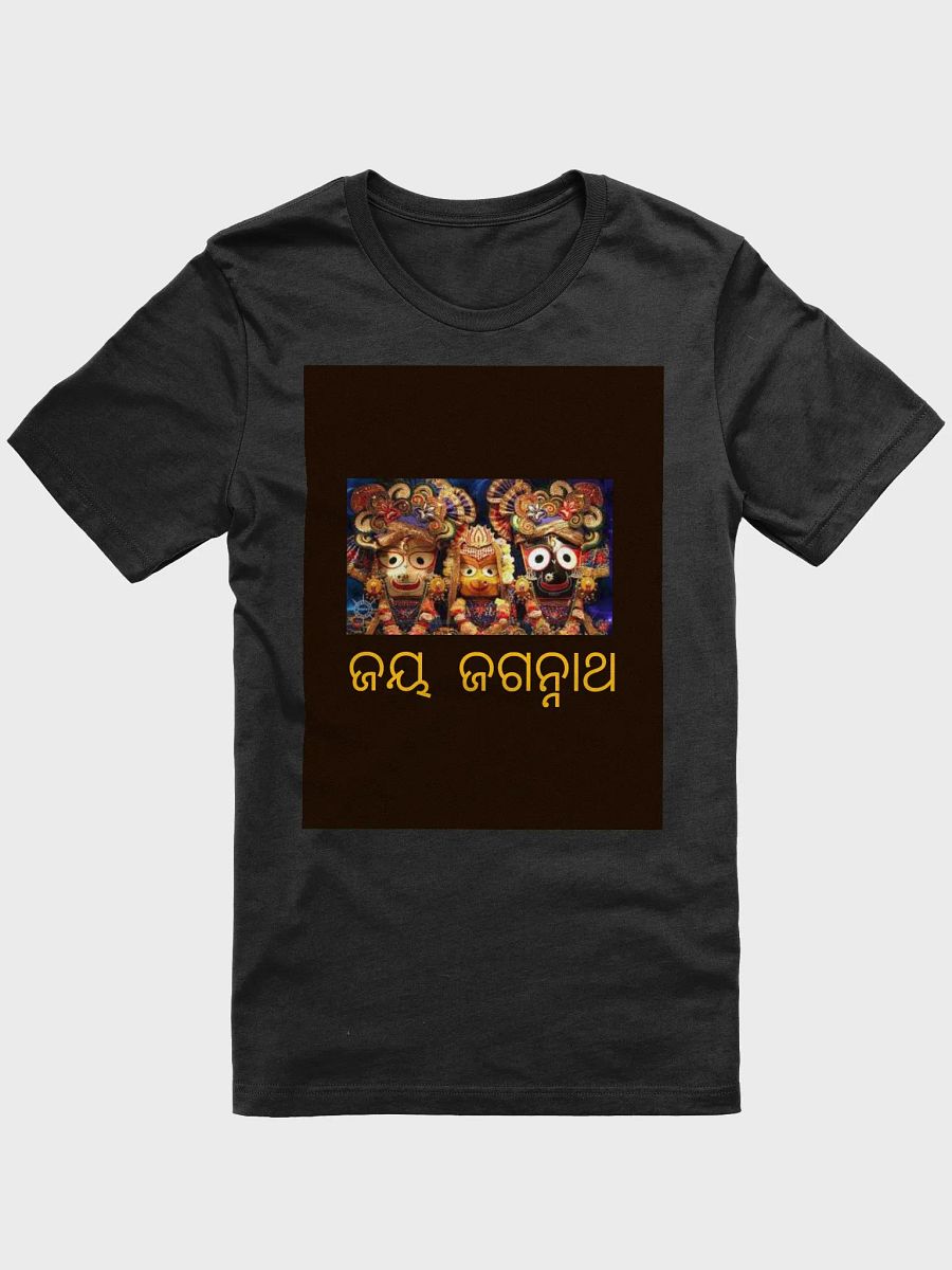 Jai Jagannath Odisha product image (1)
