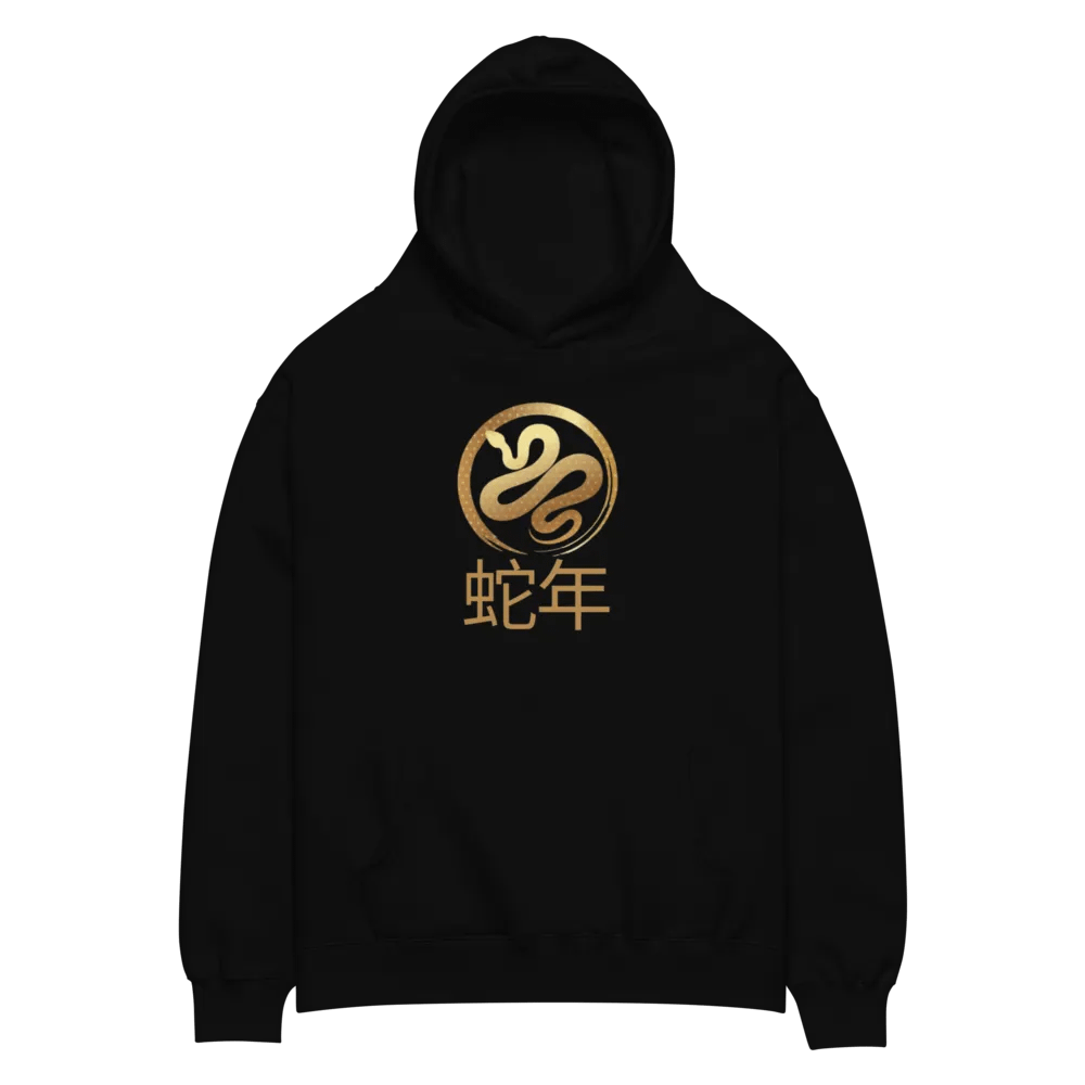 The year of Snake Unisex Hoodie product image (2)