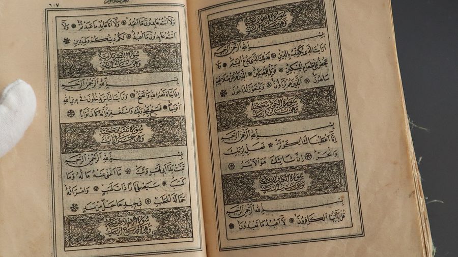المصحف الشريف طباعة مبكرة 1901 product image (5)