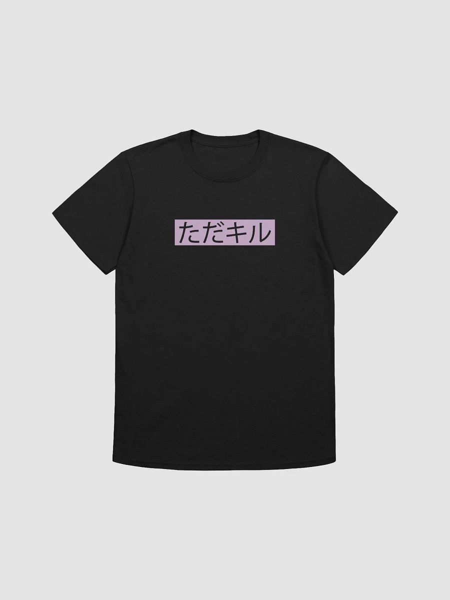 PNG product image (3)
