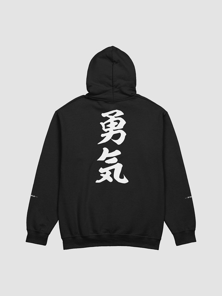 COURAGE HOODIE product image (22)