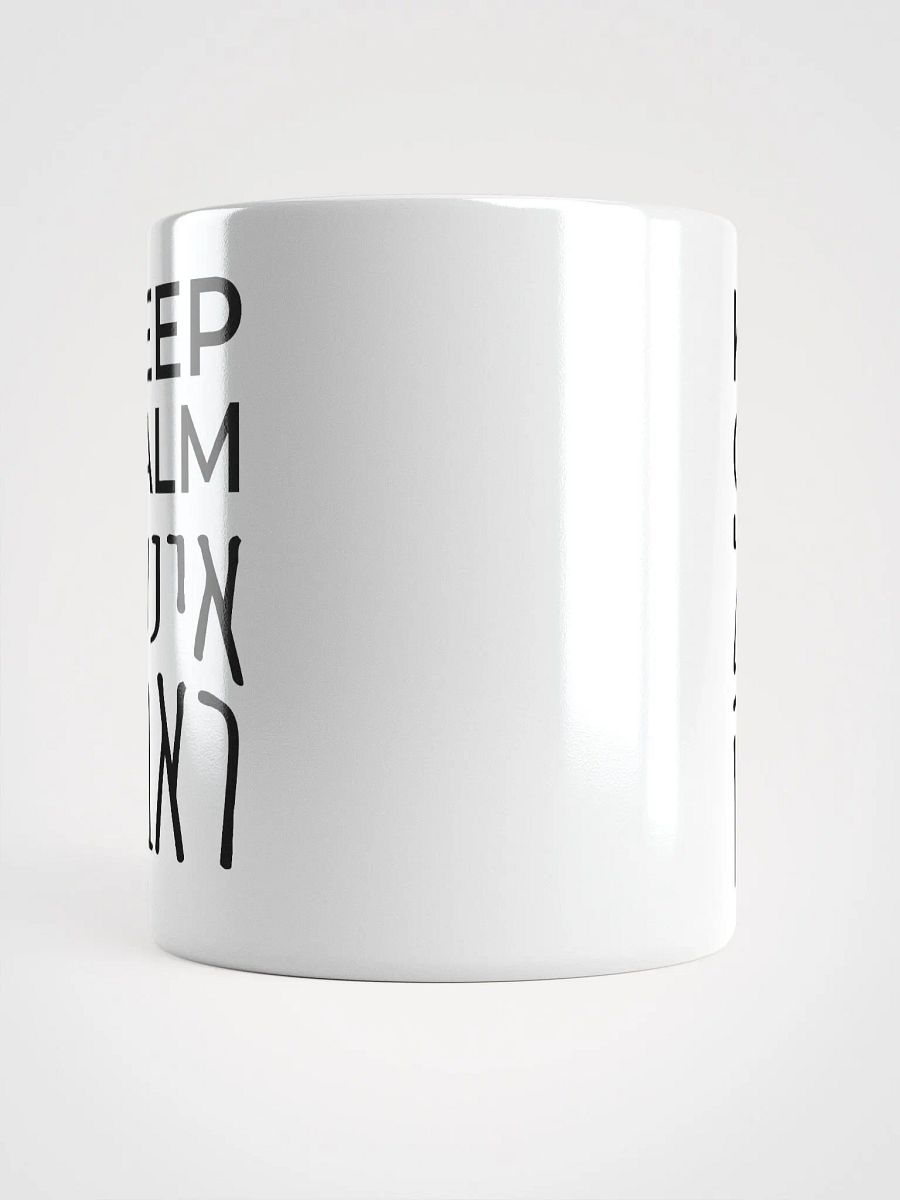Keep Calm White Mug product image (5)