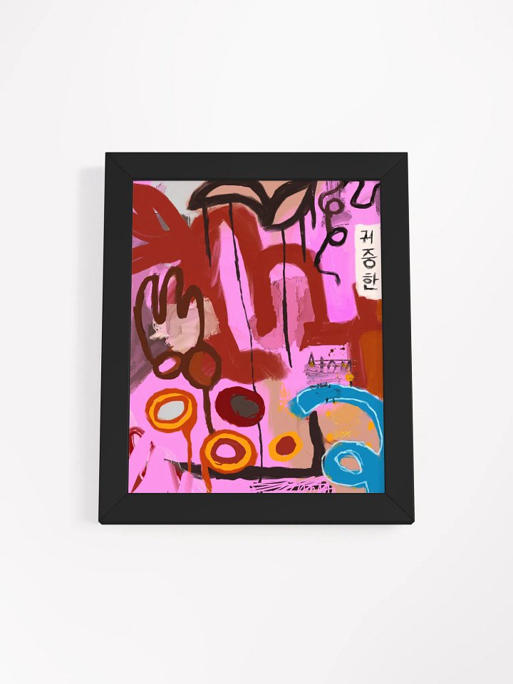 'Purity' Frame product image (1)