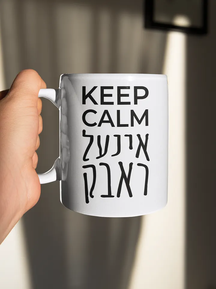 Keep Calm White Mug product image (1)