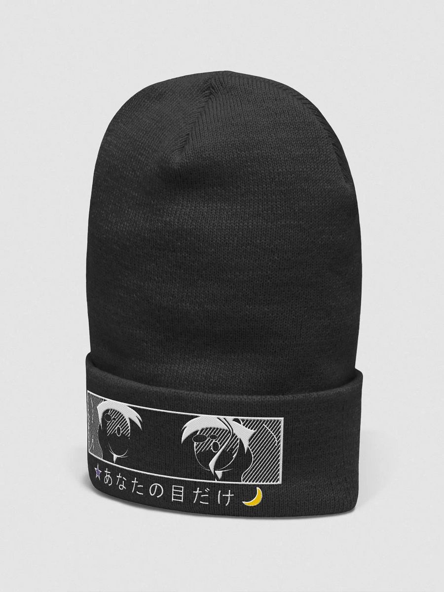 For Your Eyes Only Beanie product image (2)