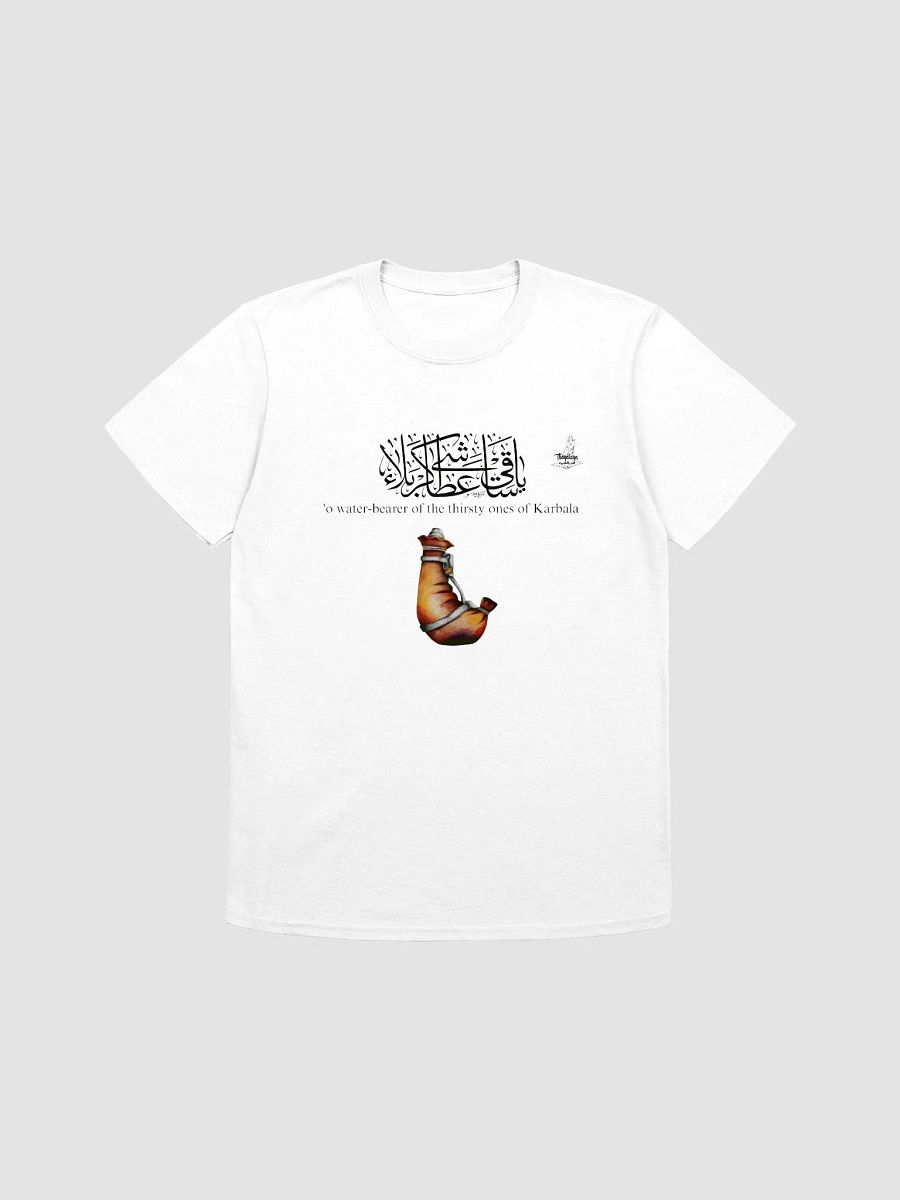 Abulfadhl Abbas product image (1)