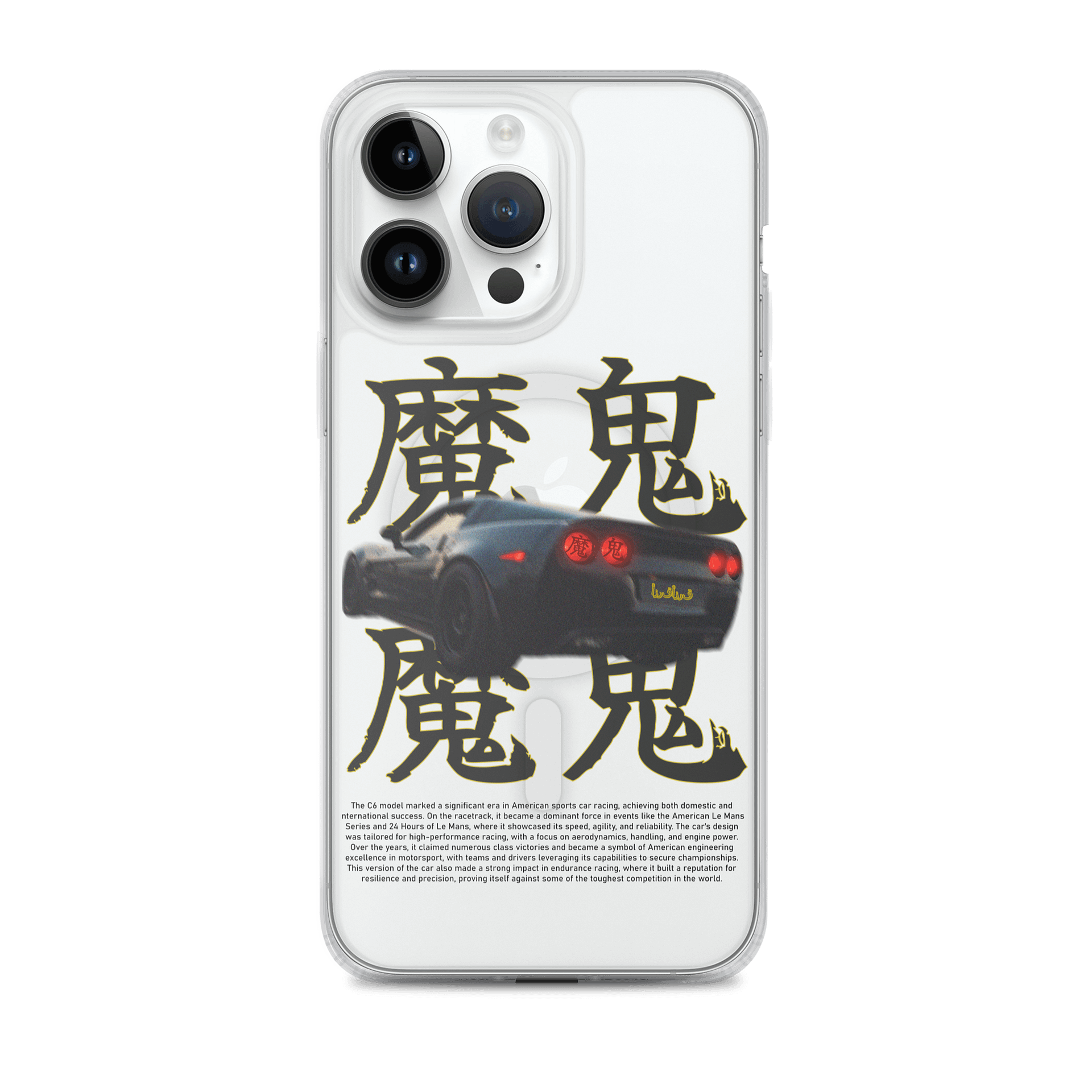 Chinese Script, Black Car, Racing History | Phone Case product image (1)