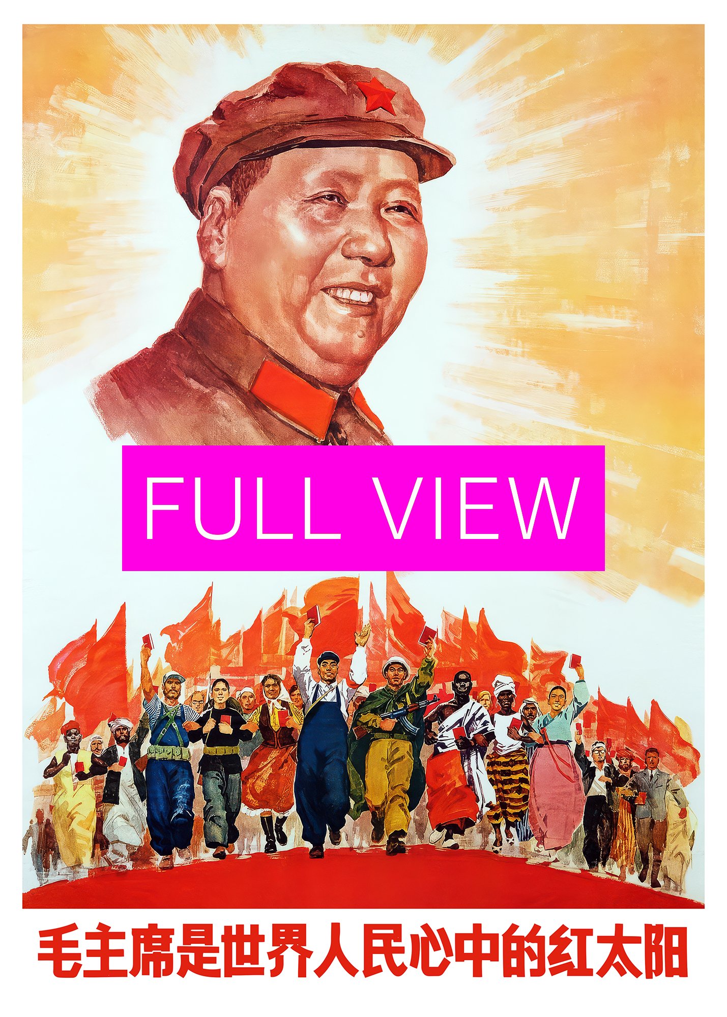 Vintage Chinese Propaganda print, 1960s Cultural Revolution — Mao Zedong poster product image (4)