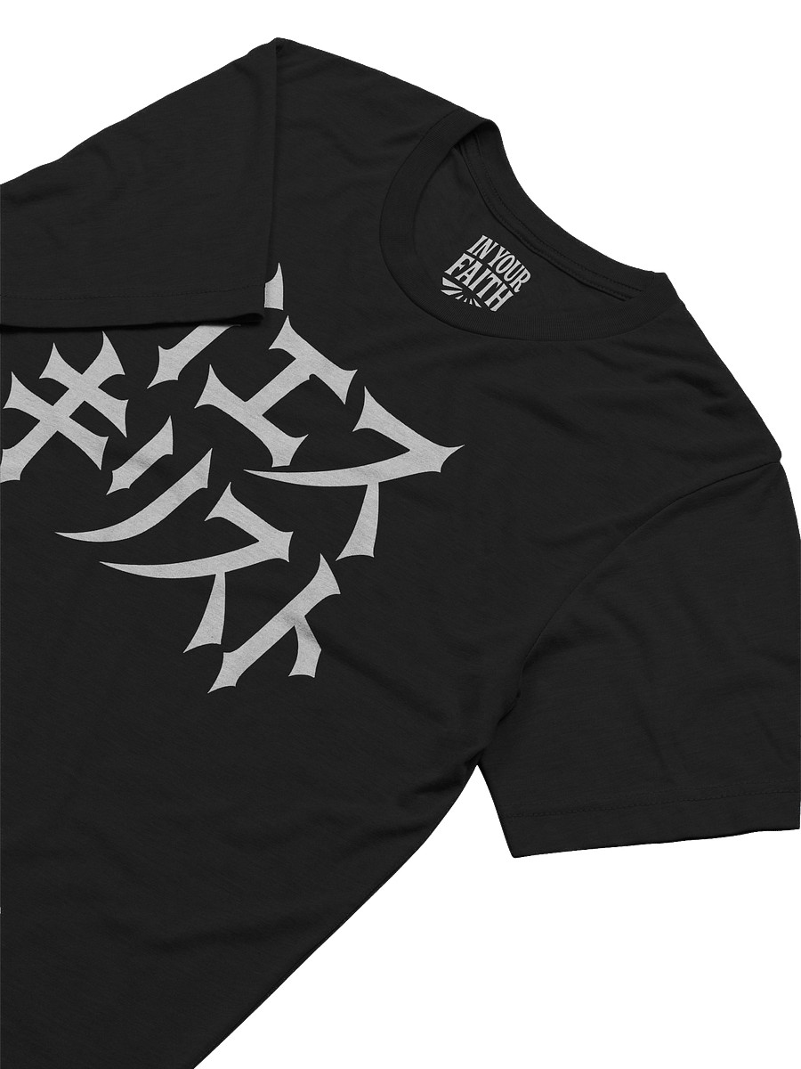 Jesus in Japanese T-Shirt product image (3)