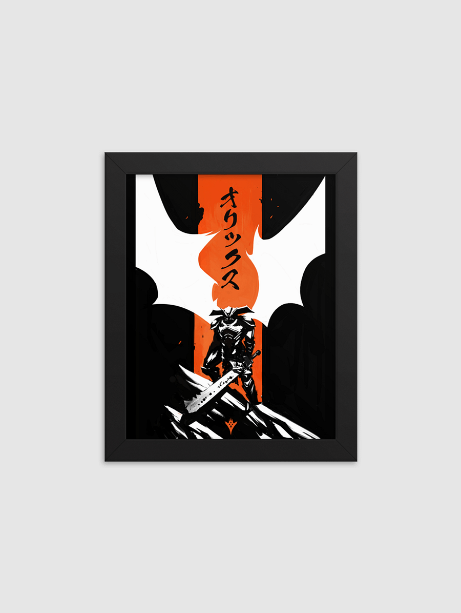 Auryx Hero Pose Framed poster product image (1)