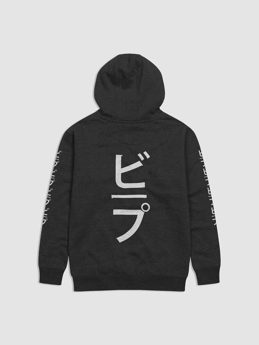 Beep Hoodie (JP) product image (3)