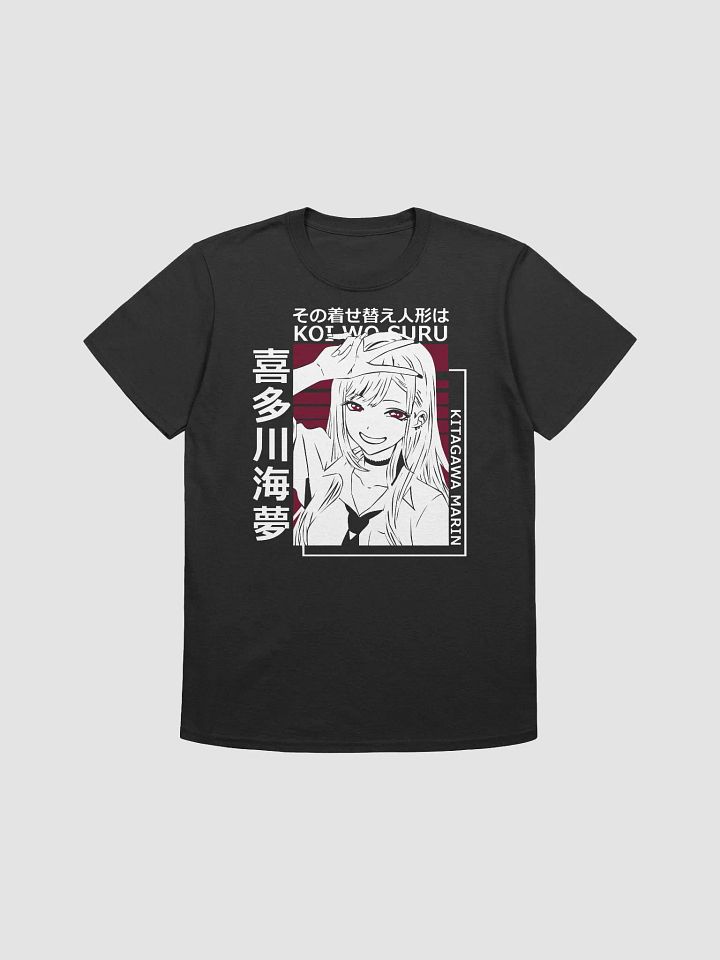 My Dress Up Unisex Tee product image (1)