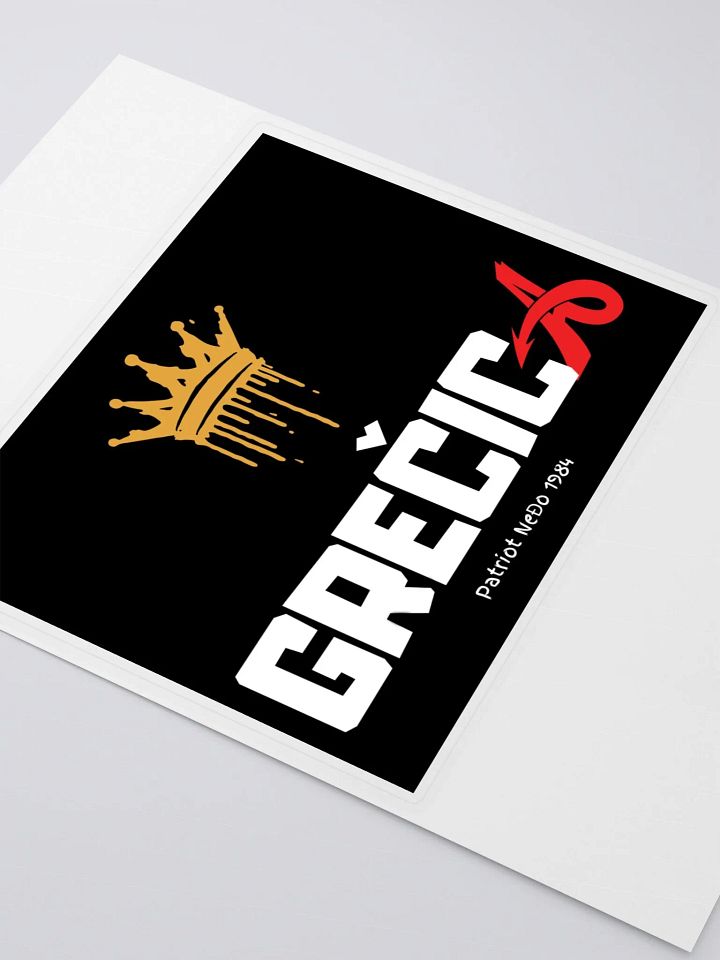 King Grečica Patriot Nedo Sticker product image (2)