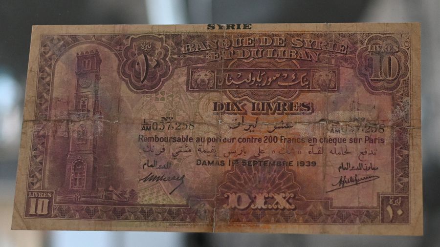 عشر ليرات العملاقة - 1939 - نادر جدا product image (1)