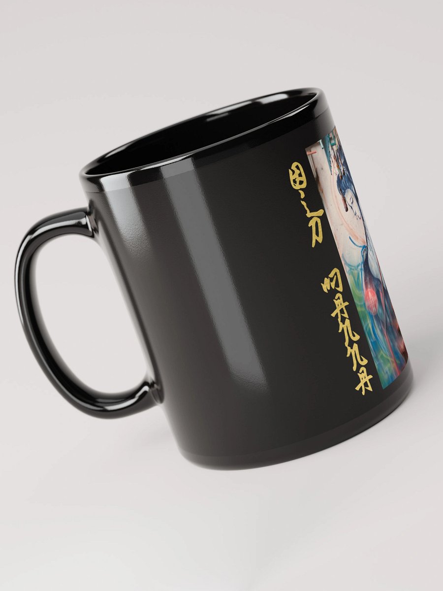 Back Alley Coffee Cup Black product image (4)
