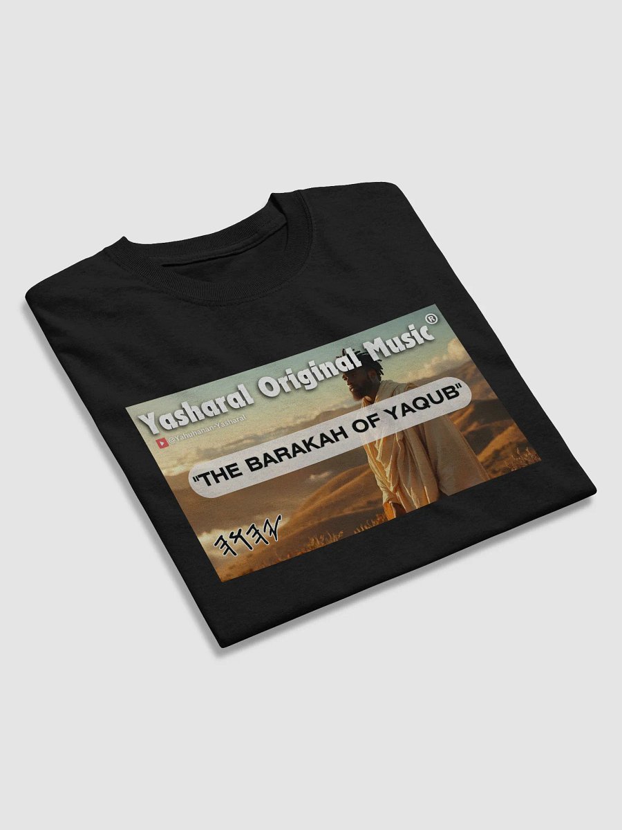 Yasharal Original Music: The Barakah Of Yaqub (Jacob) | T-Shirt product image (4)