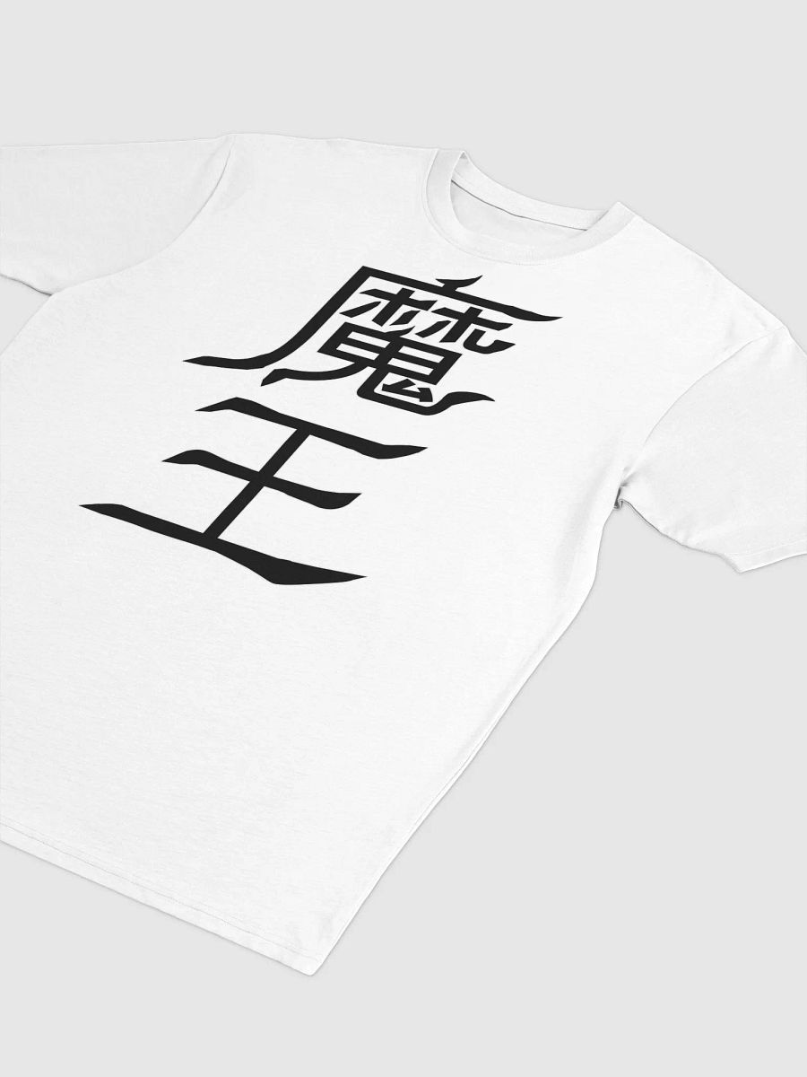 Demon Lord Written in Kanji product image (13)