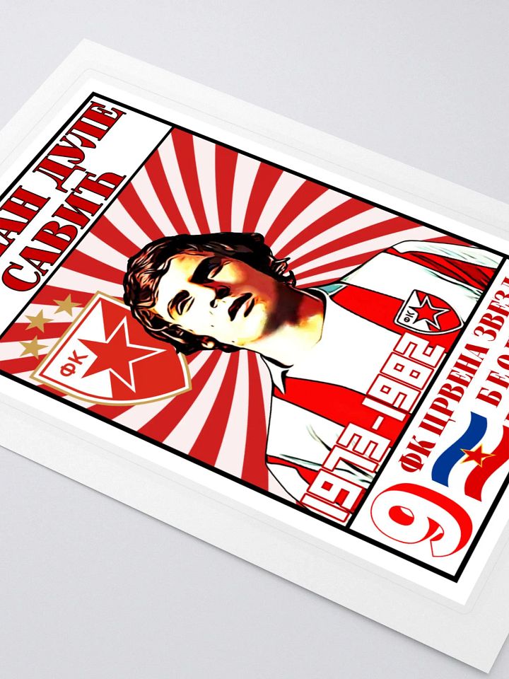 Dušan Dule Savić (FK Crvena Zvezda) Kiss Cut Sticker Sheet with Background product image (2)