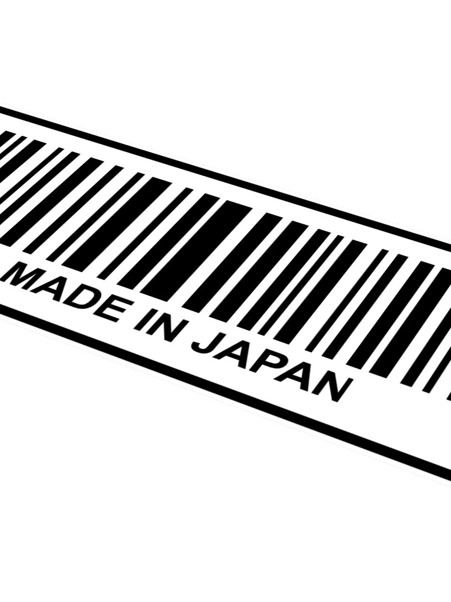 Made In Japan product image (4)