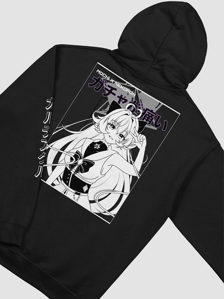 Mochi Hoodie product image (1)