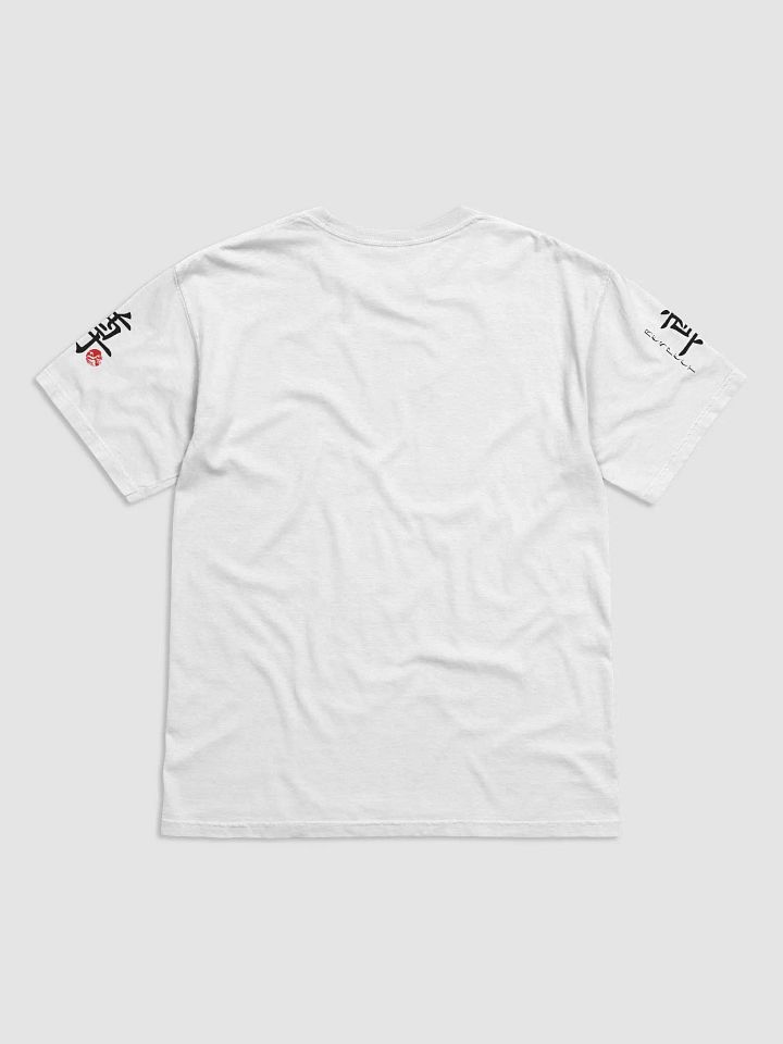 Respect - Japanese Kanji Tee product image (2)