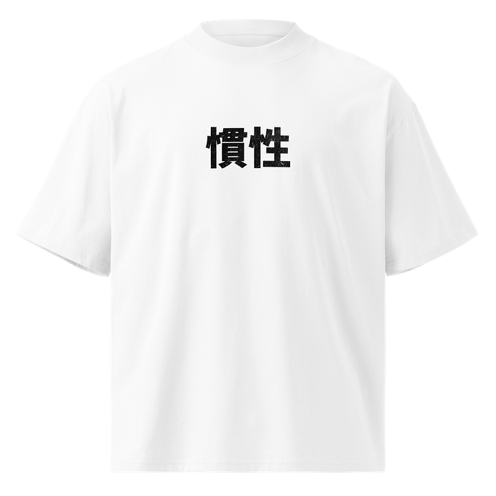 NRG 'Inertia' Oversized Tee product image (1)