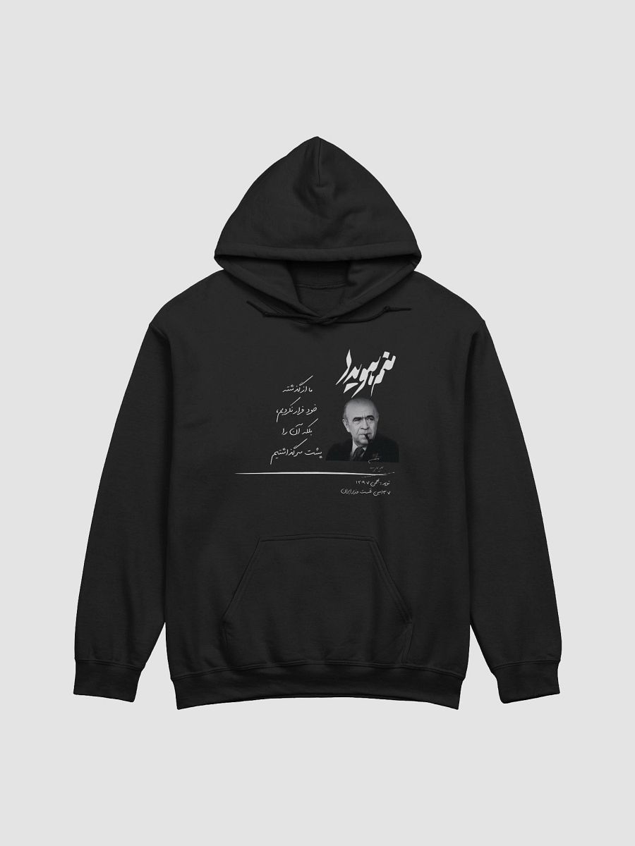 Manam Hoveyda - Classic Hoodie product image (1)