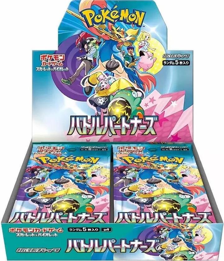 Battle Partners Booster Box product image (1)