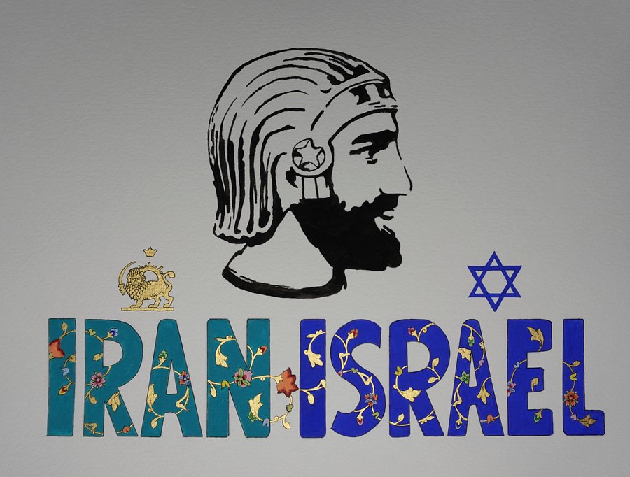 Iran-Israel Friendship Art (Cyrus Accords) - طرح دوستی ایران و اسرائیل با پیمان کوروش product image (3)