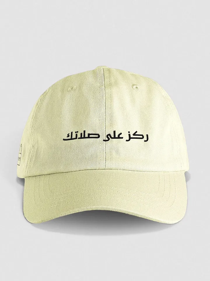 24434 Code To Jannah Hat Arabic Unisex product image (1)