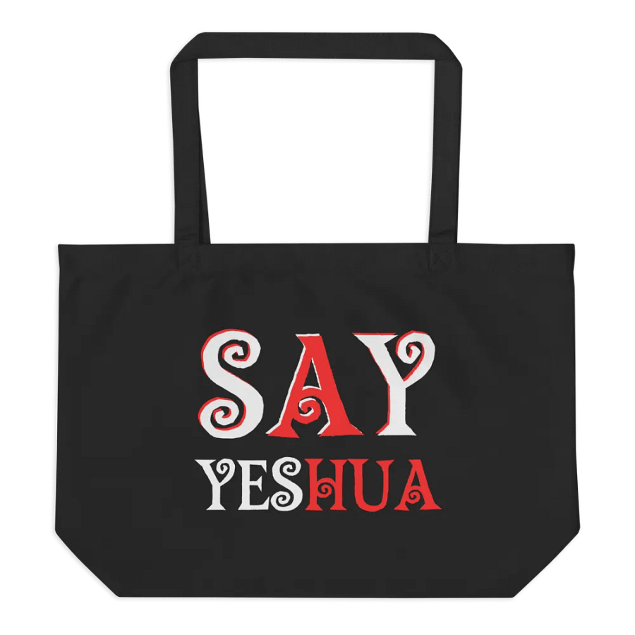 Yeshua Savior of the World Econscious Organic Cotton Twill Tote product image (7)