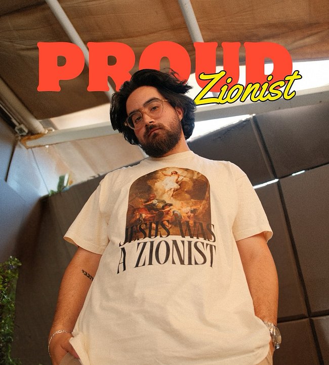 Signature Zionist Collection 