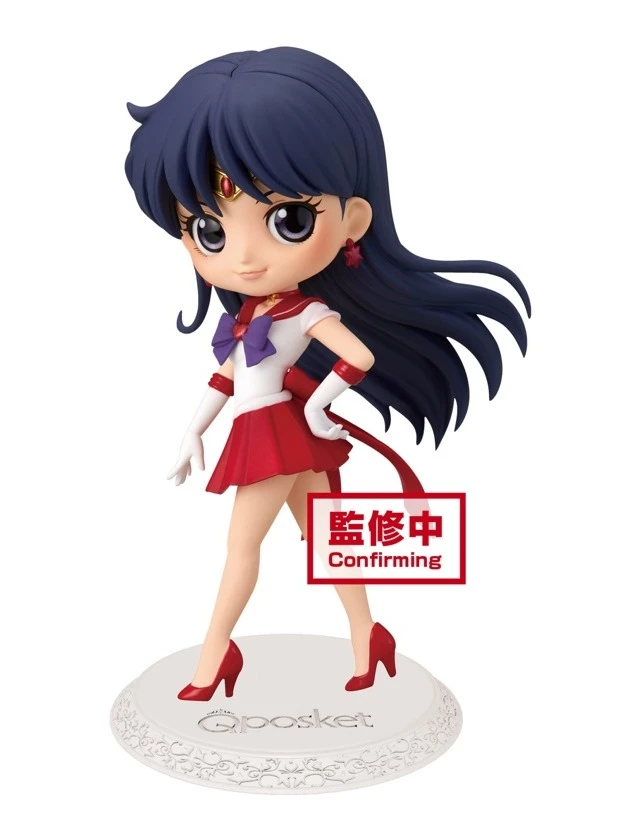 Pretty Guardian Sailor Moon Cosmos the Movie Eternal Sailor Mars Version A Q Posket Statue product image (1)